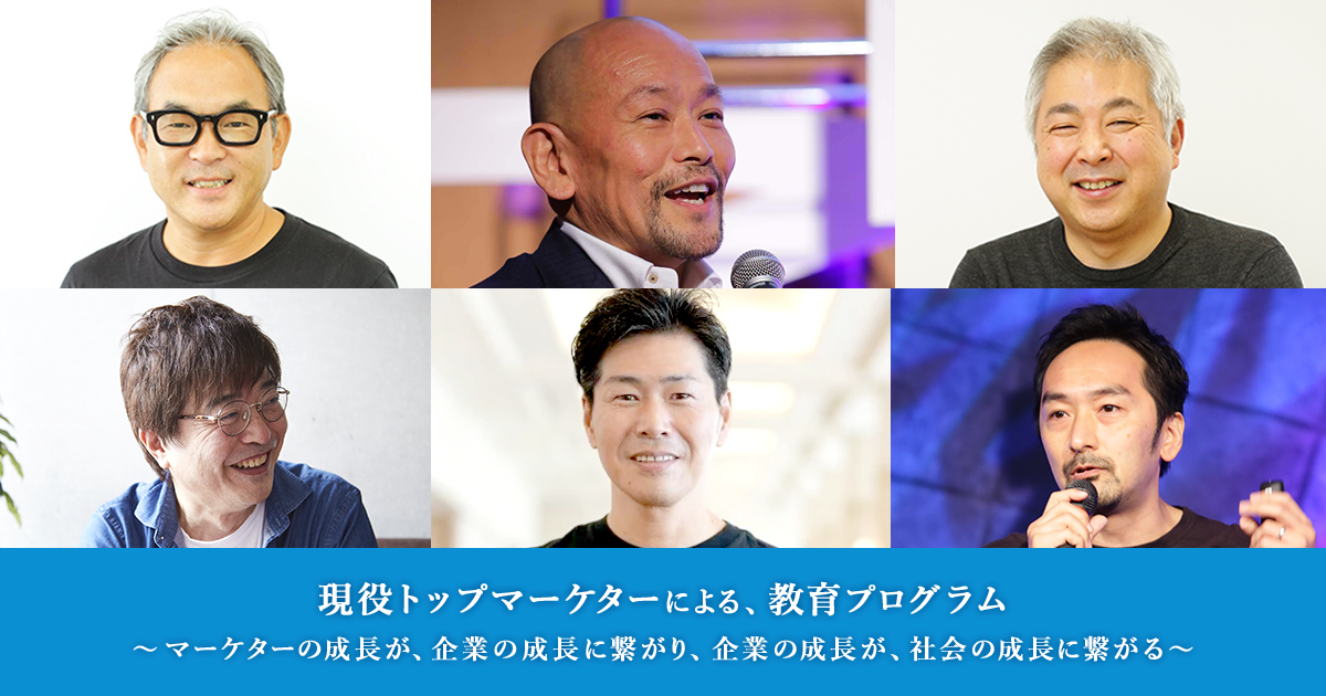ナノベーション 教育プログラム講座 | 株式会社ナノベーション